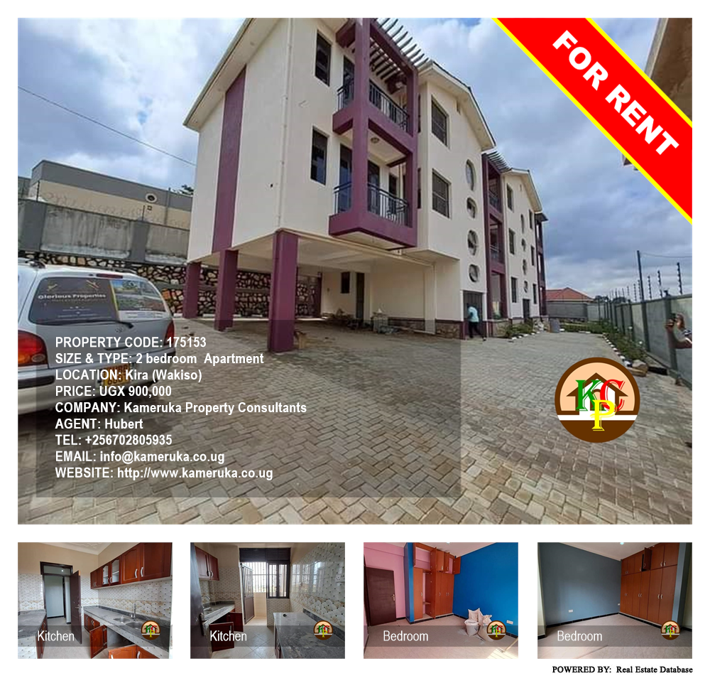 2 bedroom Apartment  for rent in Kira Wakiso Uganda, code: 175153