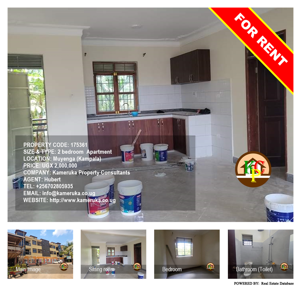 2 bedroom Apartment  for rent in Muyenga Kampala Uganda, code: 175361