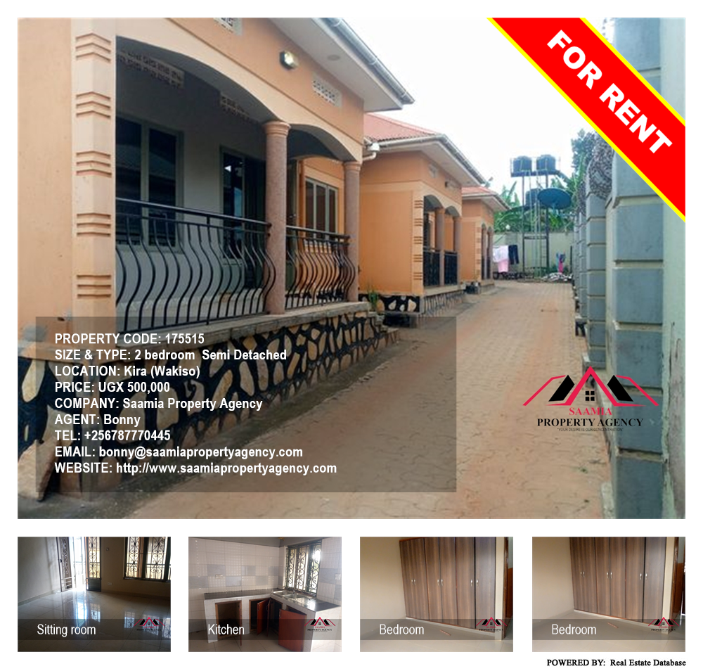 2 bedroom Semi Detached  for rent in Kira Wakiso Uganda, code: 175515