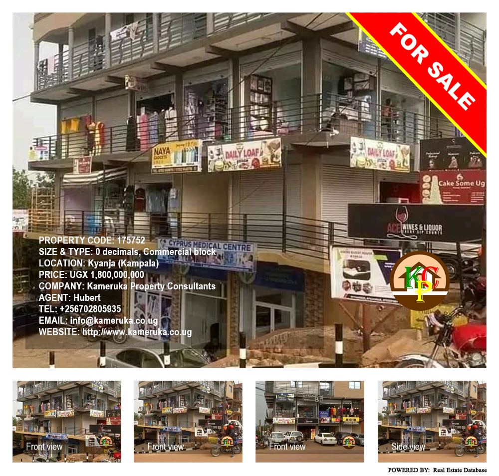 Commercial block  for sale in Kyanja Kampala Uganda, code: 175752