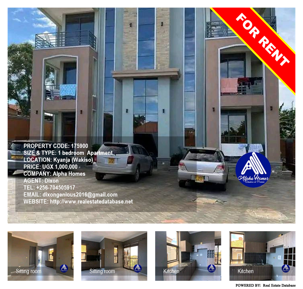 1 bedroom Apartment  for rent in Kyanja Wakiso Uganda, code: 175900