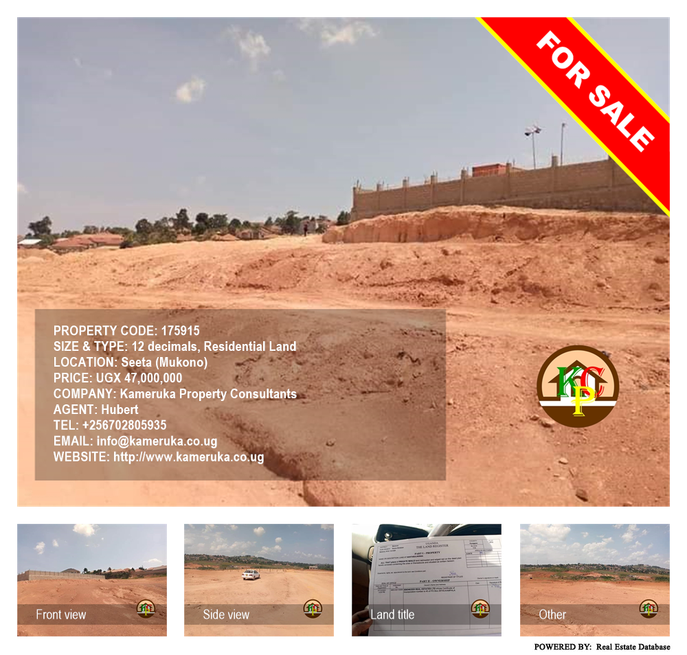 Residential Land  for sale in Seeta Mukono Uganda, code: 175915