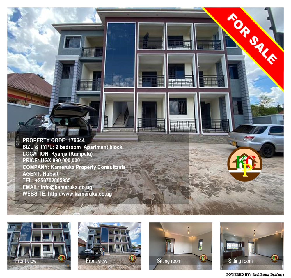 2 bedroom Apartment block  for sale in Kyanja Kampala Uganda, code: 176644