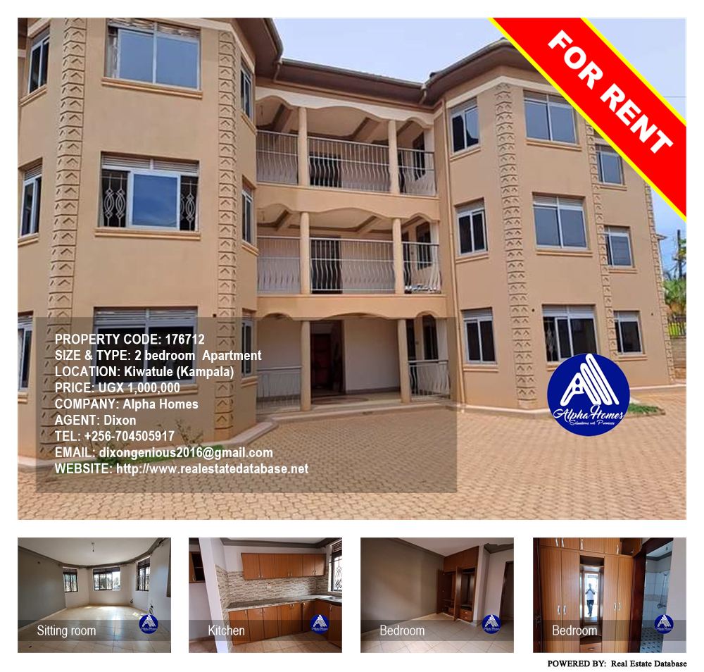 2 bedroom Apartment  for rent in Kiwaatule Kampala Uganda, code: 176712