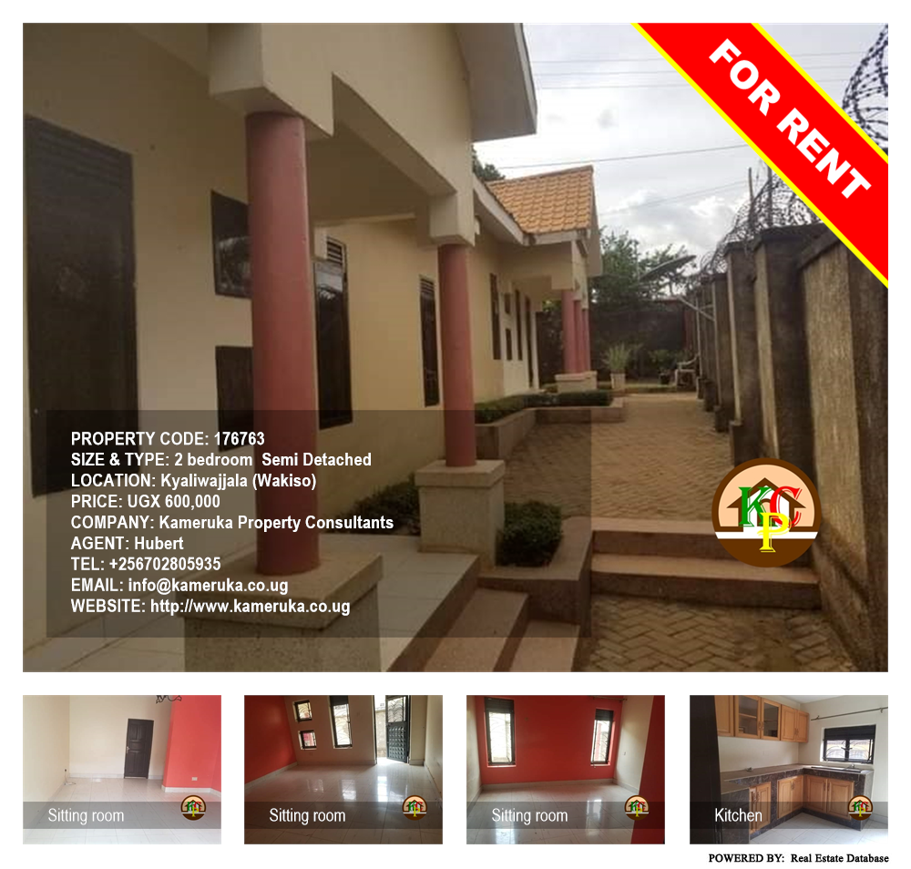 2 bedroom Semi Detached  for rent in Kyaliwajjala Wakiso Uganda, code: 176763