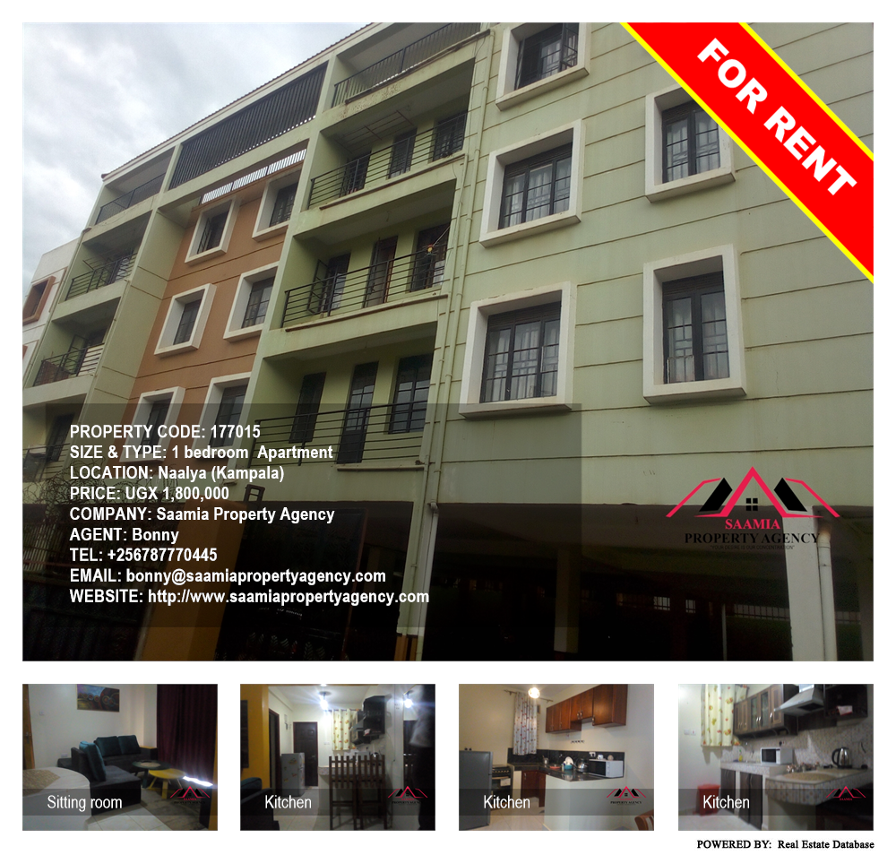 1 bedroom Apartment  for rent in Naalya Kampala Uganda, code: 177015