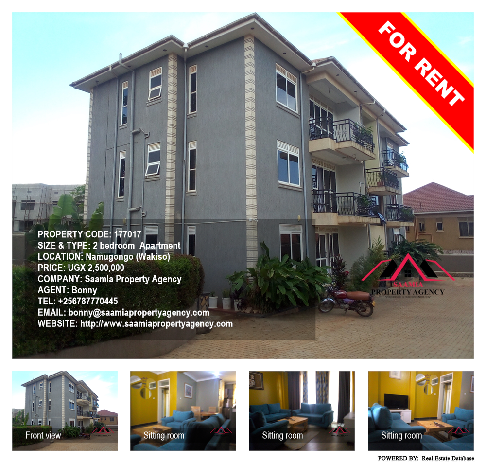 2 bedroom Apartment  for rent in Namugongo Wakiso Uganda, code: 177017