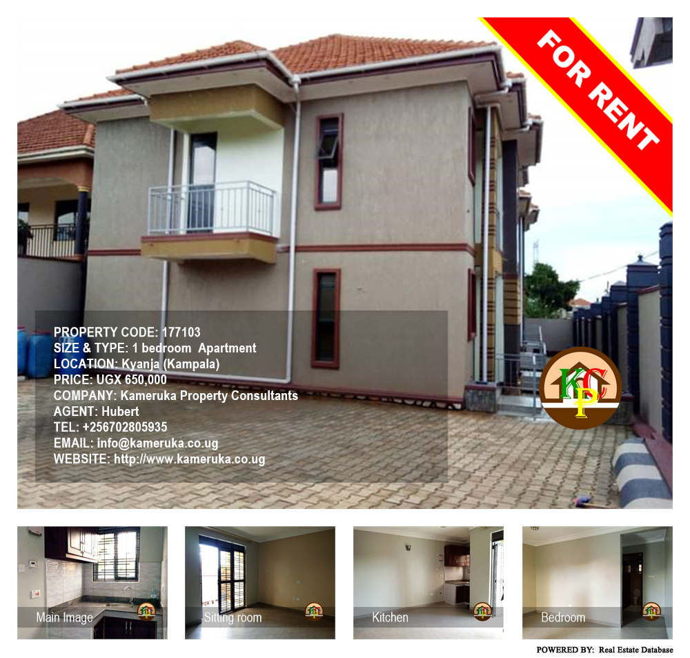 1 bedroom Apartment  for rent in Kyanja Kampala Uganda, code: 177103
