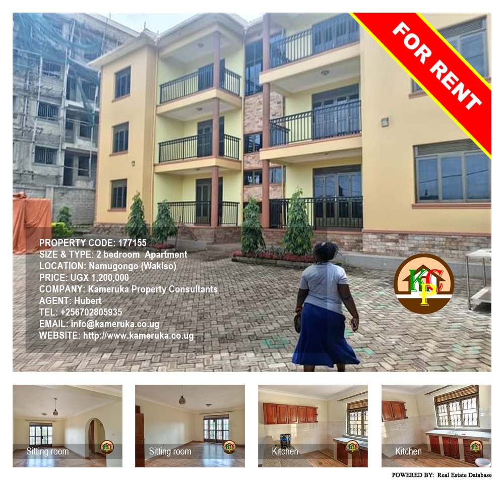 2 bedroom Apartment  for rent in Namugongo Wakiso Uganda, code: 177155