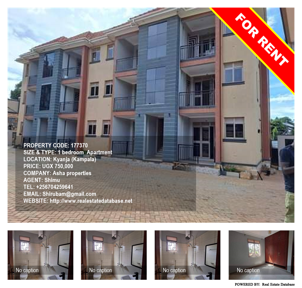 1 bedroom Apartment  for rent in Kyanja Kampala Uganda, code: 177370