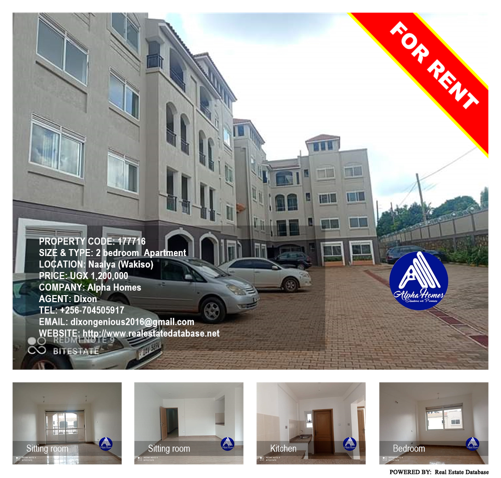 2 bedroom Apartment  for rent in Naalya Wakiso Uganda, code: 177716