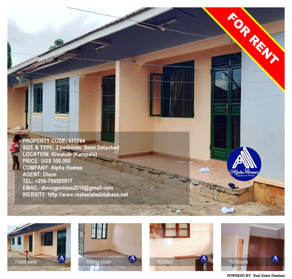 2 bedroom Semi Detached  for rent in Kiwaatule Kampala Uganda, code: 177764