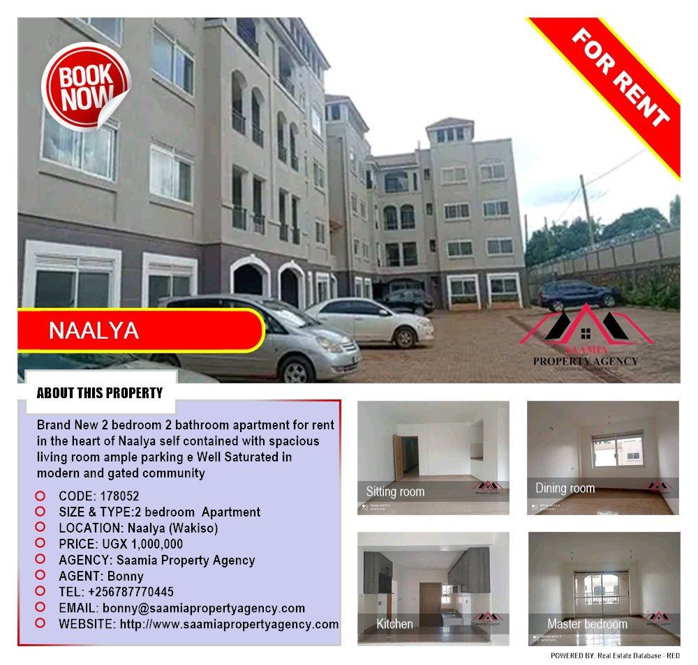 2 bedroom Apartment  for rent in Naalya Wakiso Uganda, code: 178052