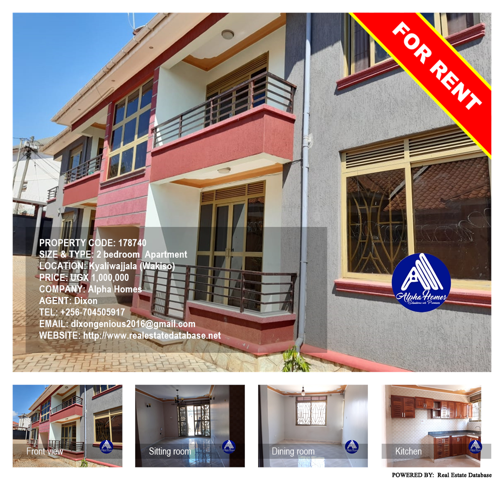 2 bedroom Apartment  for rent in Kyaliwajjala Wakiso Uganda, code: 178740