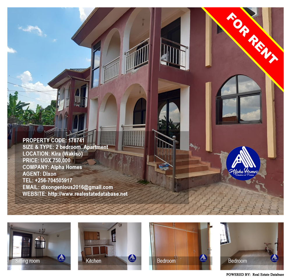 2 bedroom Apartment  for rent in Kira Wakiso Uganda, code: 178741