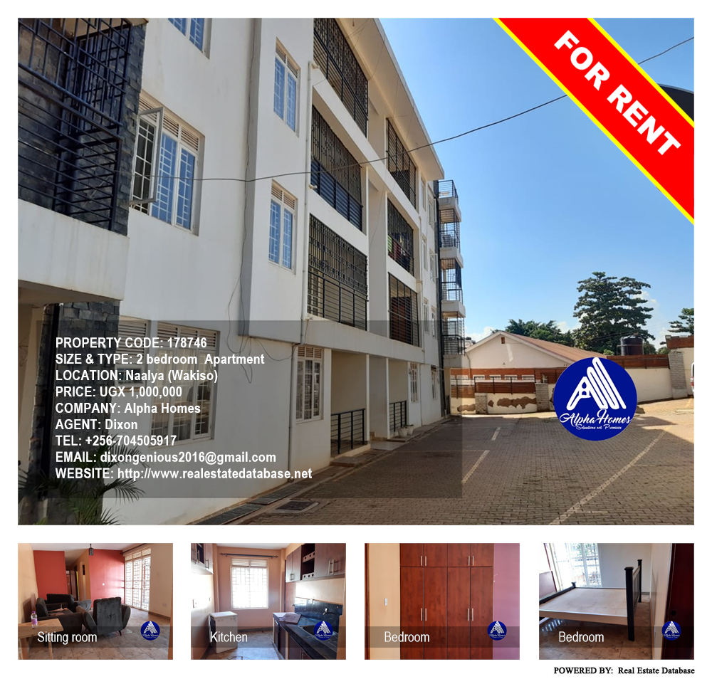 2 bedroom Apartment  for rent in Naalya Wakiso Uganda, code: 178746
