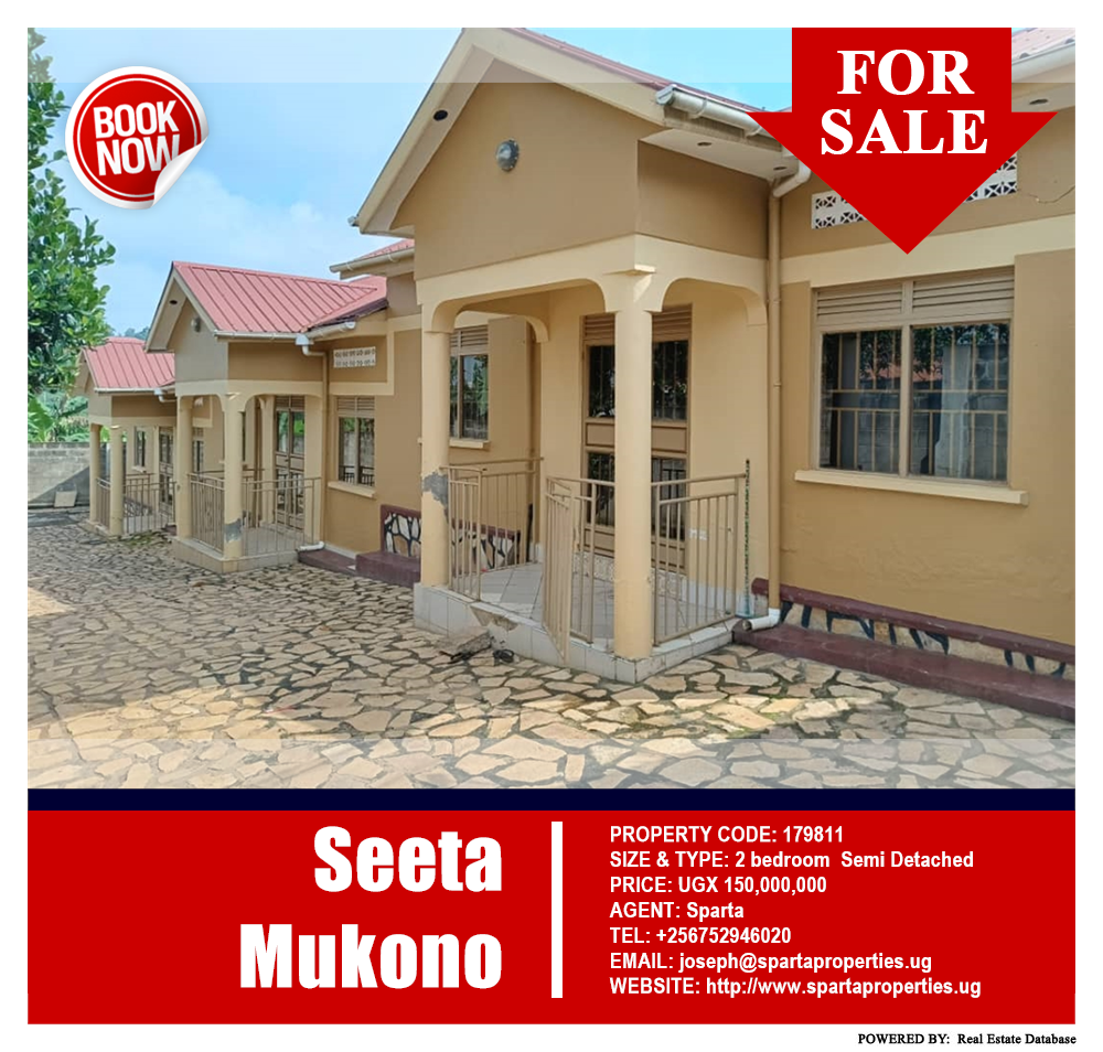 2 bedroom Semi Detached  for sale in Seeta Mukono Uganda, code: 179811
