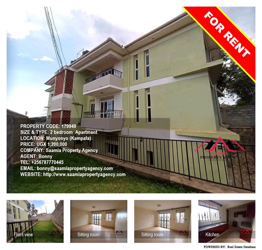 2 bedroom Apartment  for rent in Munyonyo Kampala Uganda, code: 179949