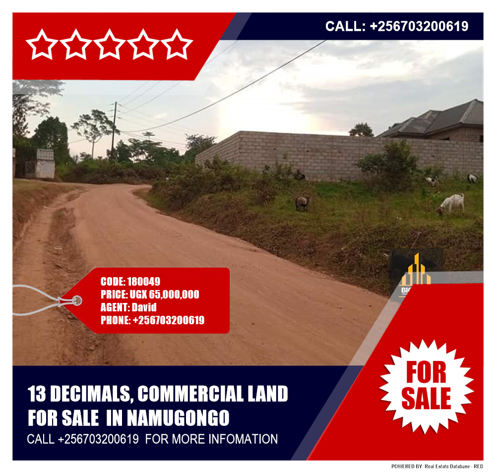 Commercial Land  for sale in Namugongo Wakiso Uganda, code: 180049