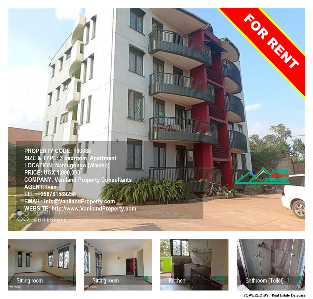 3 bedroom Apartment  for rent in Namugongo Wakiso Uganda, code: 180088