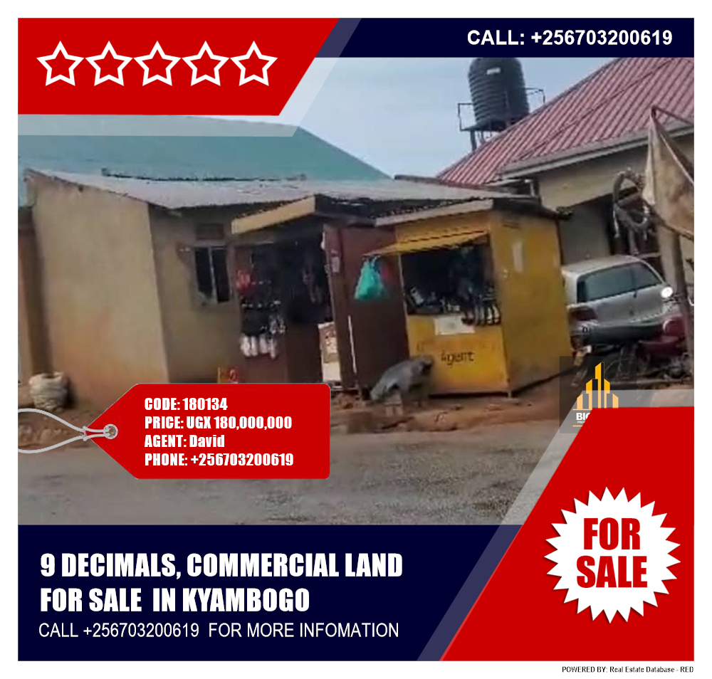 Commercial Land  for sale in Kyambogo Kampala Uganda, code: 180134