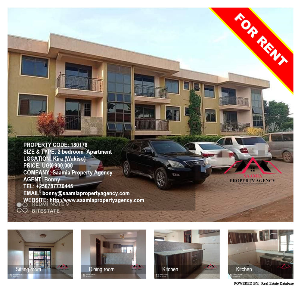 2 bedroom Apartment  for rent in Kira Wakiso Uganda, code: 180178