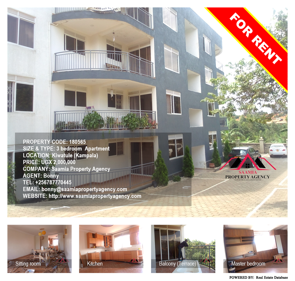 3 bedroom Apartment  for rent in Kiwaatule Kampala Uganda, code: 180565