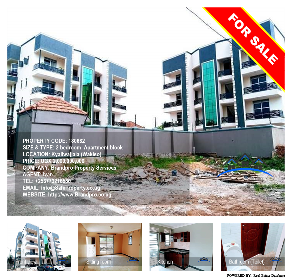 2 bedroom Apartment block  for sale in Kyaliwajjala Wakiso Uganda, code: 180682