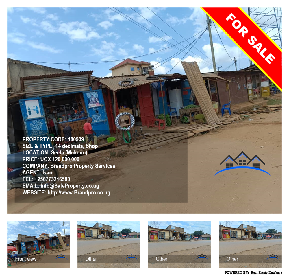 Shop  for sale in Seeta Mukono Uganda, code: 180939