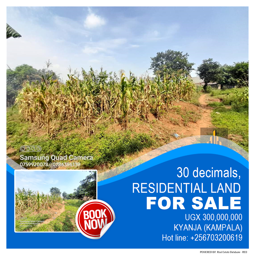Residential Land  for sale in Kyanja Kampala Uganda, code: 180984