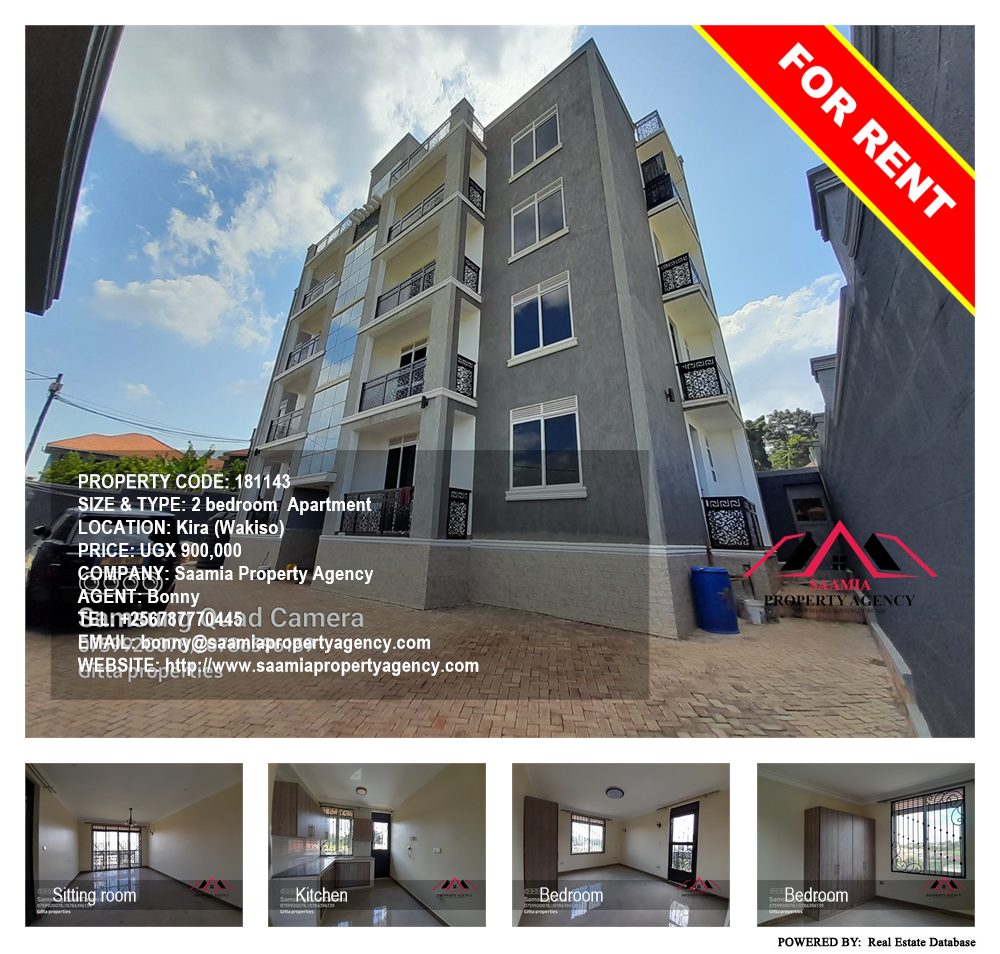 2 bedroom Apartment  for rent in Kira Wakiso Uganda, code: 181143