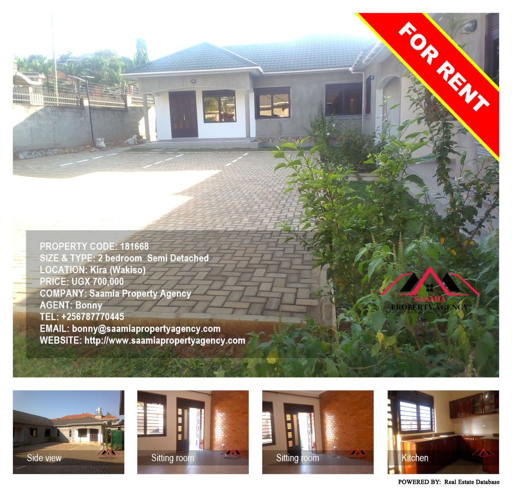 2 bedroom Semi Detached  for rent in Kira Wakiso Uganda, code: 181668