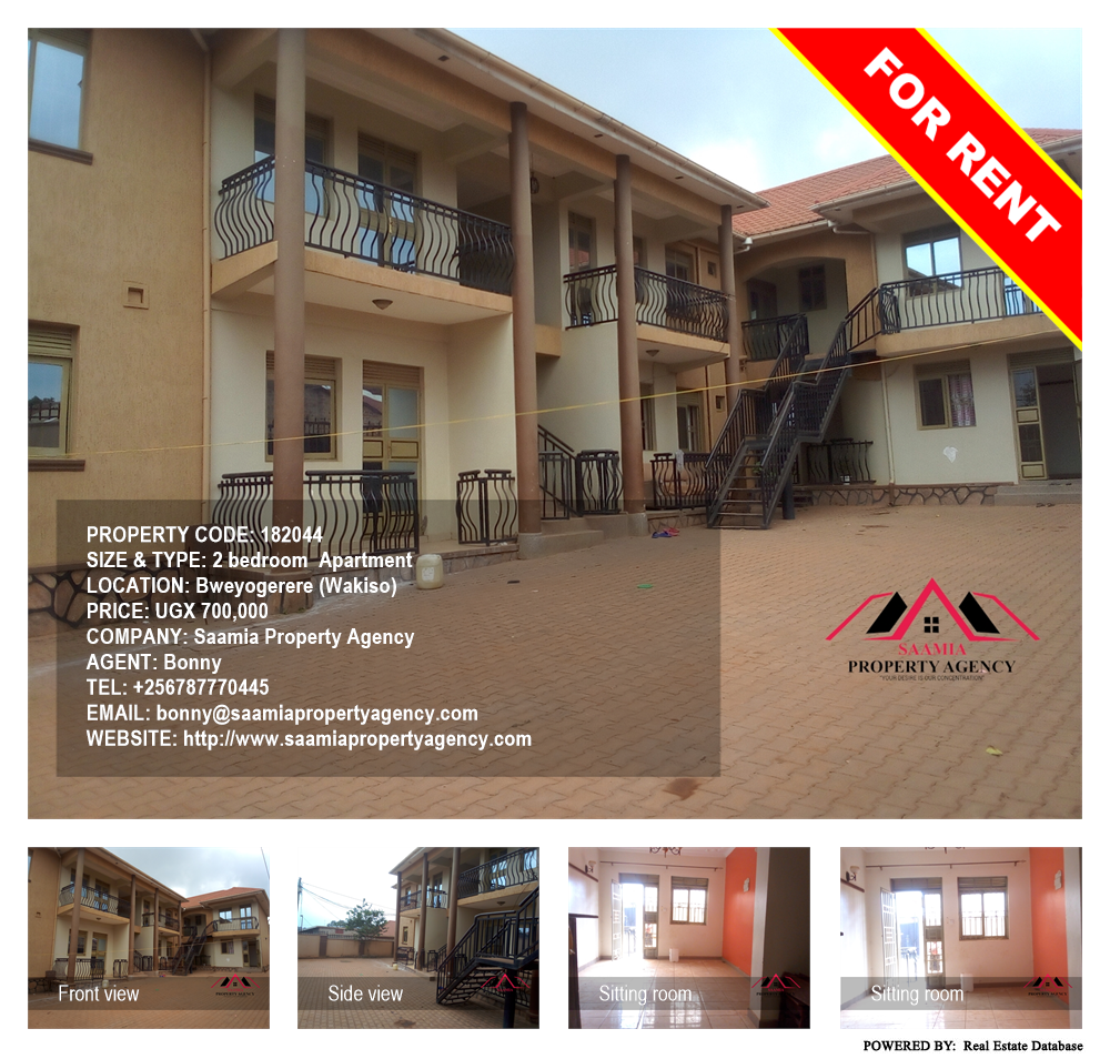 2 bedroom Apartment  for rent in Bweyogerere Wakiso Uganda, code: 182044