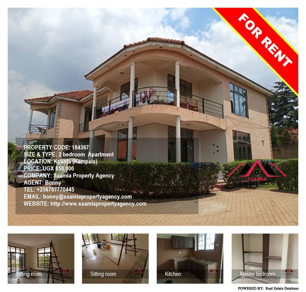 2 bedroom Apartment  for rent in Kyanja Kampala Uganda, code: 184367