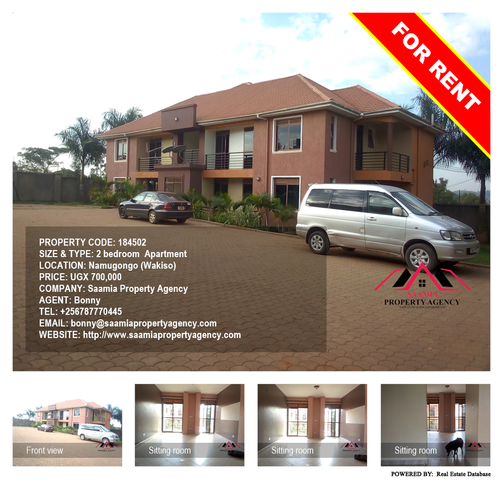 2 bedroom Apartment  for rent in Namugongo Wakiso Uganda, code: 184502