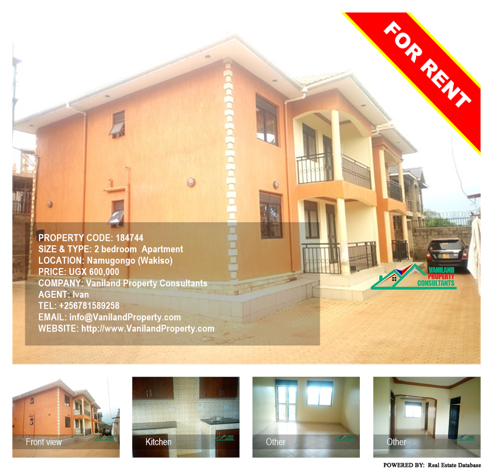 2 bedroom Apartment  for rent in Namugongo Wakiso Uganda, code: 184744
