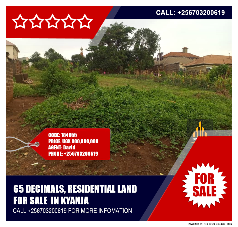 Residential Land  for sale in Kyanja Kampala Uganda, code: 184955