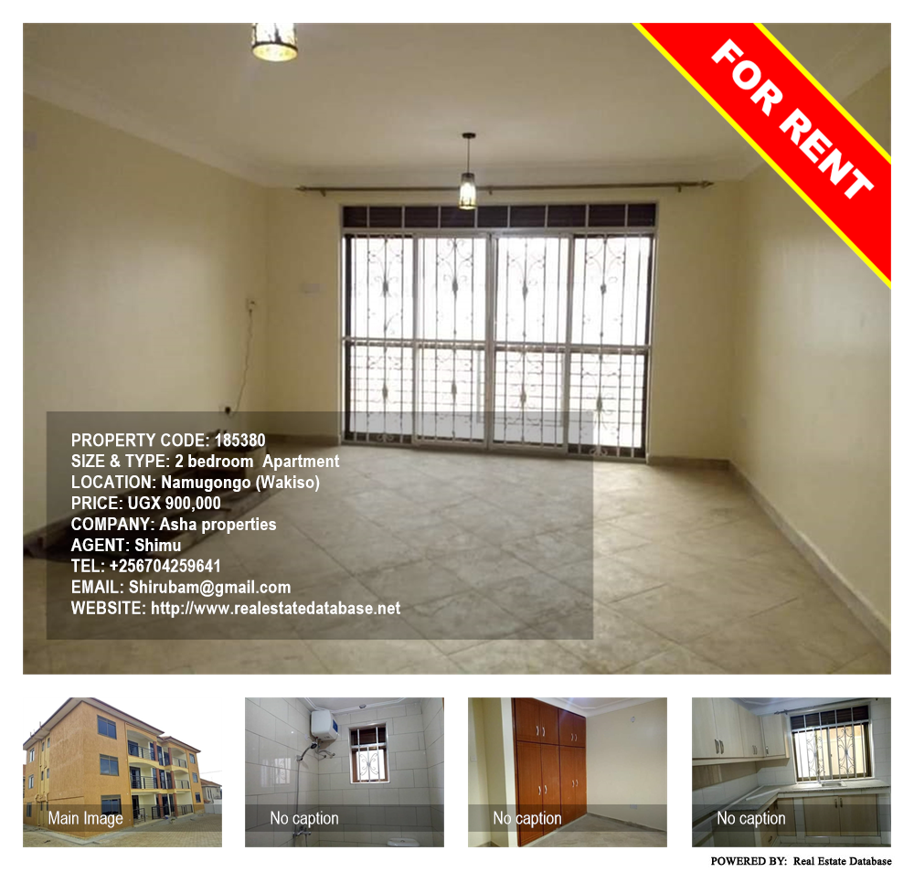 2 bedroom Apartment  for rent in Namugongo Wakiso Uganda, code: 185380