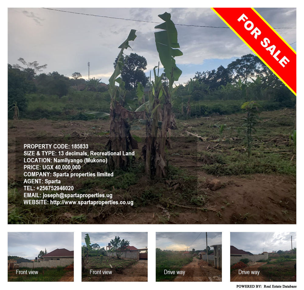 Recreational Land  for sale in Namilyango Mukono Uganda, code: 185833