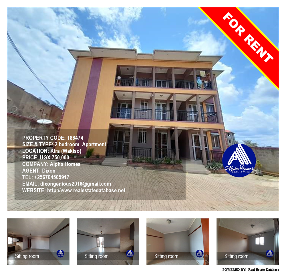 2 bedroom Apartment  for rent in Kira Wakiso Uganda, code: 186474
