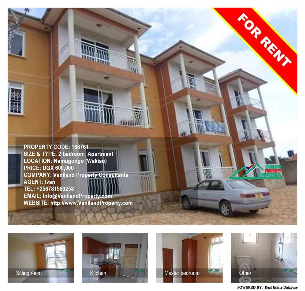 2 bedroom Apartment  for rent in Namugongo Wakiso Uganda, code: 186761