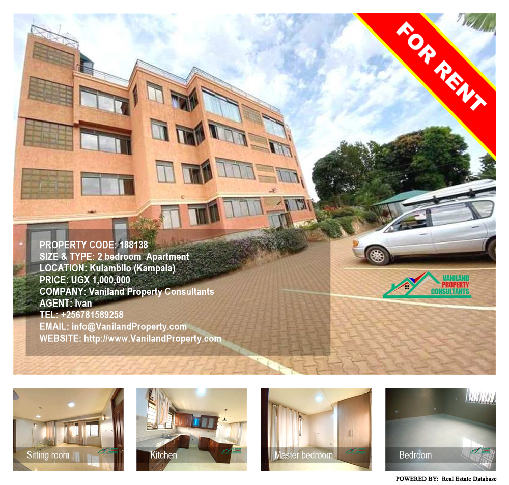2 bedroom Apartment  for rent in Kulambilo Kampala Uganda, code: 188138