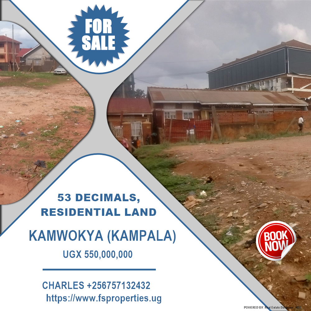 Residential Land  for sale in Kamwokya Kampala Uganda, code: 188407