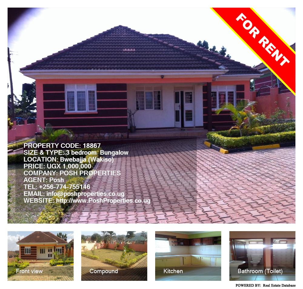 3 bedroom Bungalow  for rent in Bwebajja Wakiso Uganda, code: 18867