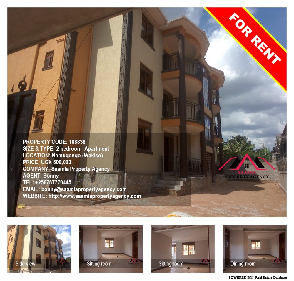2 bedroom Apartment  for rent in Namugongo Wakiso Uganda, code: 188836