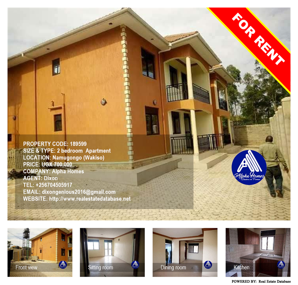 2 bedroom Apartment  for rent in Namugongo Wakiso Uganda, code: 189599