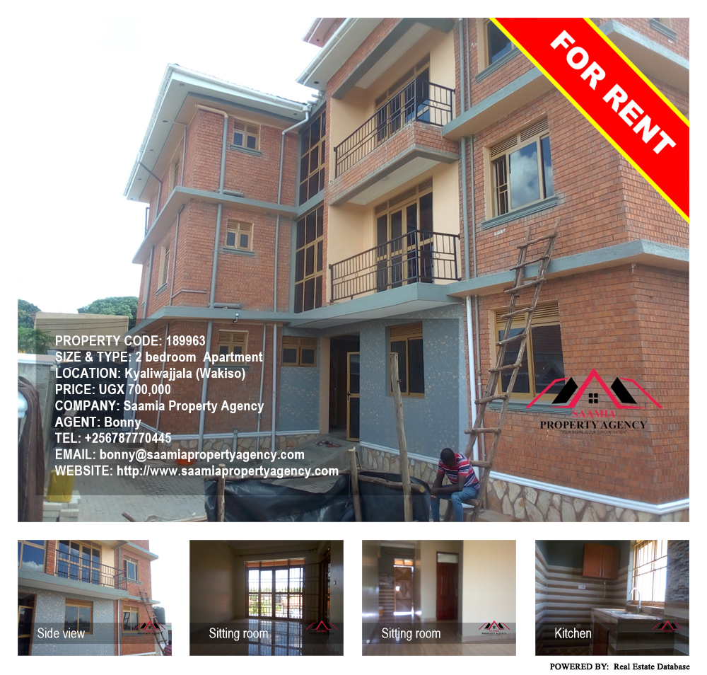 2 bedroom Apartment  for rent in Kyaliwajjala Wakiso Uganda, code: 189963