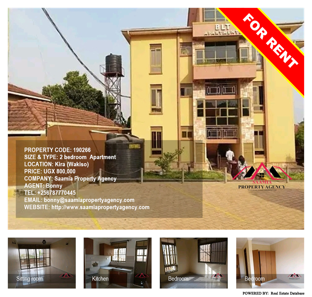 2 bedroom Apartment  for rent in Kira Wakiso Uganda, code: 190266
