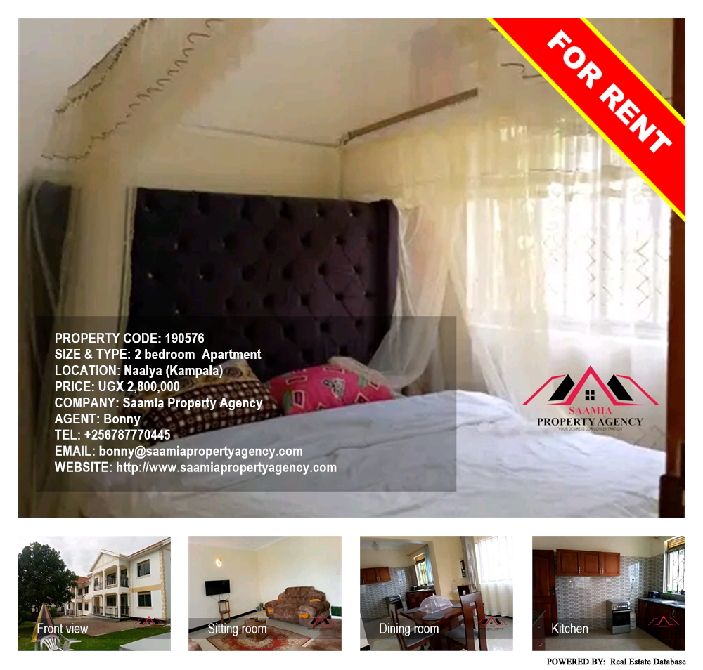 2 bedroom Apartment  for rent in Naalya Kampala Uganda, code: 190576