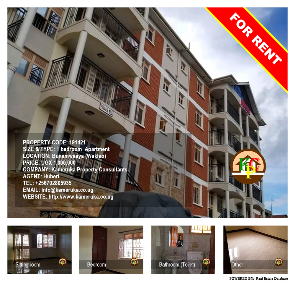 1 bedroom Apartment  for rent in Bunamwaaya Wakiso Uganda, code: 191421